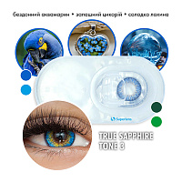 MyColor 3 Tone True Sapphire контактные цветные линзы Interojo