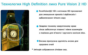 Pure Vision 2 | 3 шт. |контактные линзы на месяц Bausch+Lomb Pure Vision 2 | 3 шт. |контактные линзы на месяц Bausch+Lomb