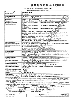 Декларация соответствия на контактные линзы Bausch+Lomb 1 стр.