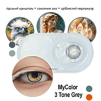 MyColor 3 Tone Grey контактные цветные линзы Interojo
