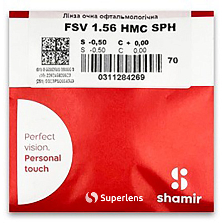 Shamir 1.56 HMC