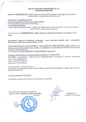 Декларация соответствия на контактные линзы Interojo 1 стр.
