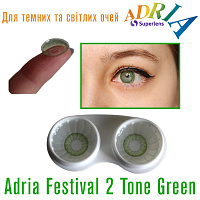 Adria Festival 2 Tone Green контактные цветные линзы Interojo