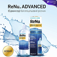 ReNu Advanced раствор для контактных линз