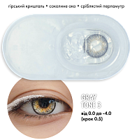 MyColor 3 Tone контактные цветные линзы  MyColor 3 Tone контактные цветные линзы