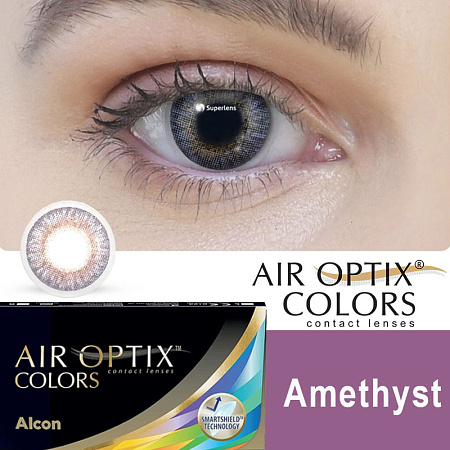 Air Optix Colors Amethyst
