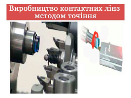 Традиционные контактные линзы Olimpia h UV Традиционные контактные линзы Olimpia h UV