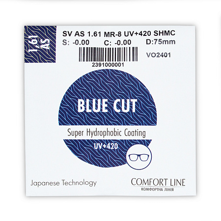 Comfort Line BLUE CUT 1.61 AS