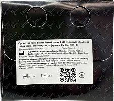 Hilens Smarts 1,61 Hi-Impact Blue лінзи для окулярів