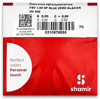 Линзы с защитой от синего спектра Shamir 1.67 Blue Zero Glacier Plus 