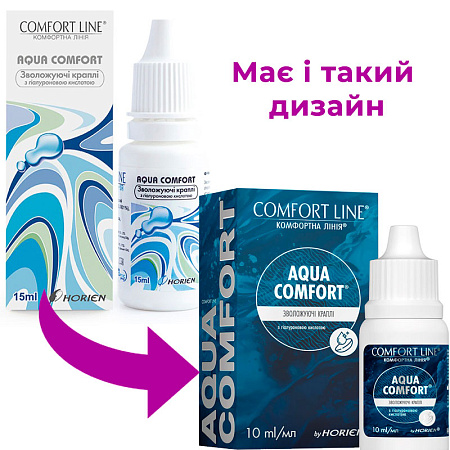 Horien Aqua Comfort 10 ml