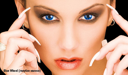 Fusion Blue Whell Fusion Blue Whell
