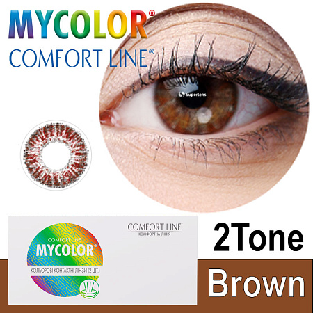 MyColor 2 Tone Brown