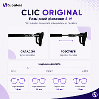 CliC Reader Original S-M окуляри для читання