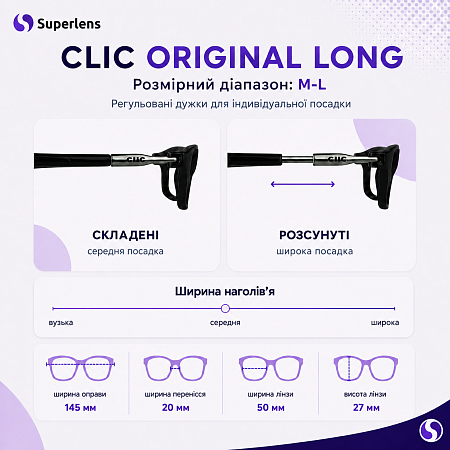 CliC Reader Original Long M-L