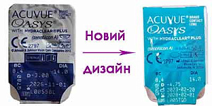 Acuvue Oasys with Hydraclear Plus 6 шт.| двотижневі контактні лінзи Johnson & Johnson Acuvue Oasys with Hydraclear Plus 6 шт.| двотижневі контактні лінзи Johnson & Johnson