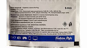 Волога серветка NO FOG