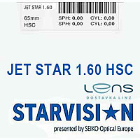 Starvision Jet Star 1.60 HSC очковые линзы Starvision Jet Star 1.60 HSC очковые линзы