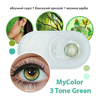 MyColor 3 Tone Green контактные цветные линзы Interojo