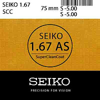 Seiko 1.67 AS Super Clean Coat (SCC) очковые линзы