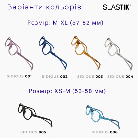Sidious 001 XL Sidious 001 XL