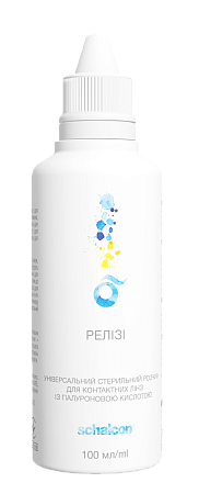 Schalcon Releasy Schalcon Releasy