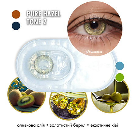 MyColor 2 Tone Pure Hazel