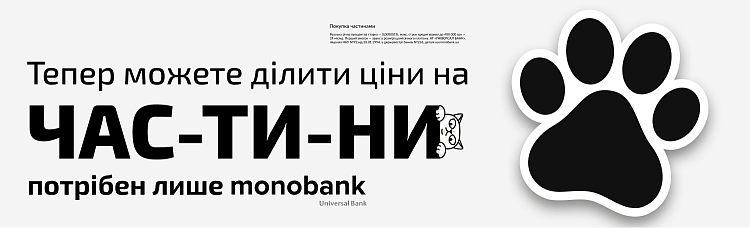 Частинами