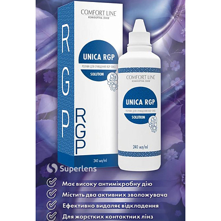 Unica RGP Comfort Line