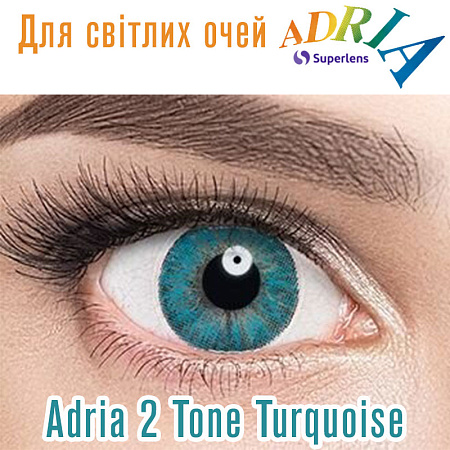 Adria 2 Tone Turquoise