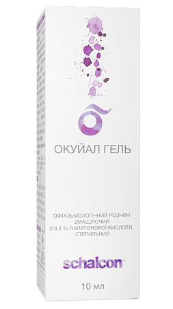 Schalcon OcuYal Gel Schalcon OcuYal Gel