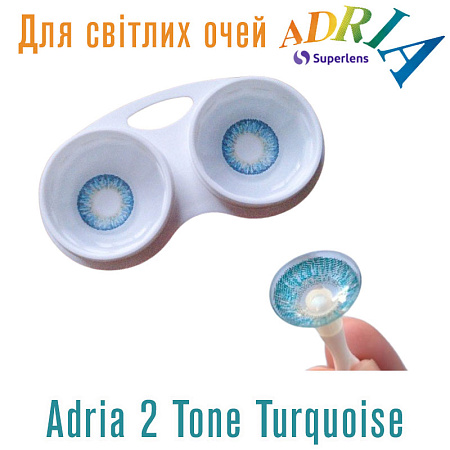 Adria 2 Tone Turquoise