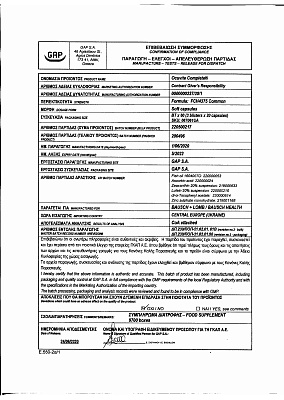 Декларация соответствия на таблетки Bausch+Lomb 1 стр.