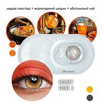 MyColor 3 Tone Honey контактные цветные линзы Interojo