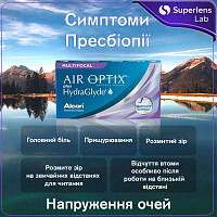 Контактні лінзи  Total30 Multifocal for Astigmatism   3  шт.