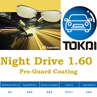 TOKAI Night Drive 1.60 AS Pro-Guard Coating очковые линзы