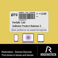 Rodenstock Perfalit 1.60 Solitaire Protect Balanse 2 очковые линзы