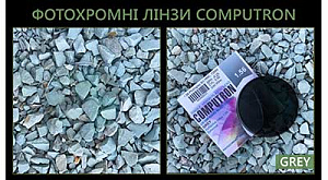 Computron 1,56 FotoGray очковые линзы Computron 1,56 FotoGray очковые линзы
