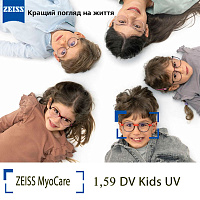 ZEISS MyoCare 1,59 DV Kids UV очковые линзы