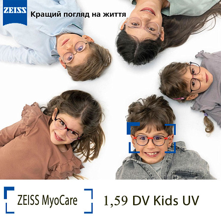ZEISS MyoCare 1,59 DV Kids UV