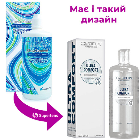 Horien Ultra Comfort Horien Ultra Comfort