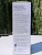ClearLux Peroxid