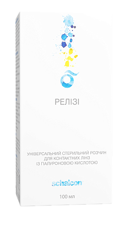 Schalcon Releasy Schalcon Releasy