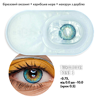 MyColor 3 Tone контактные цветные линзы  MyColor 3 Tone контактные цветные линзы