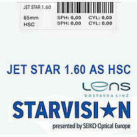 Starvision Jet Star 1.60 AS HSC очковые линзы Starvision Jet Star 1.60 AS HSC очковые линзы