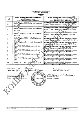Декларация соответствия на растворы Bausch+Lomb 2 стр.