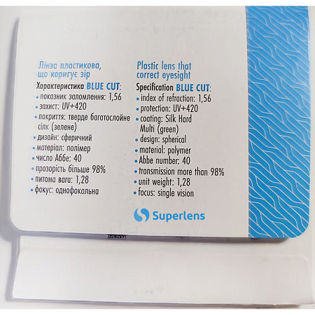 Comfort Line Blue Cut 1,56