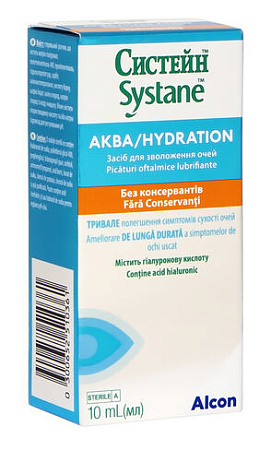 Систейн Аква