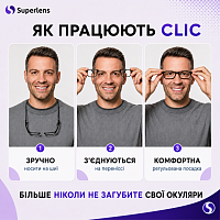 CliC Executive  окуляри для читання середнього розміру