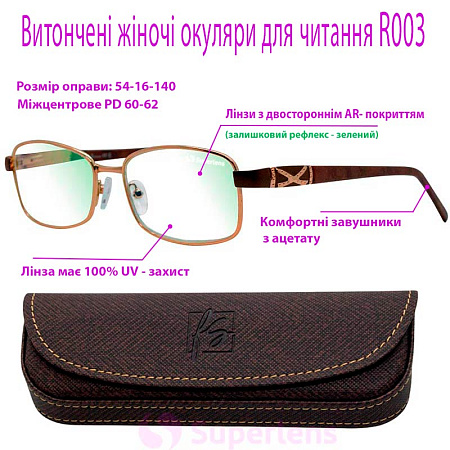 Очки для чтения Ready2Go R003